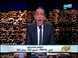 اخر النهار | الحلقة الكاملة بتاريخ 4 ديسمبر 2017 عن انتخابات الاتحادات الطلابية