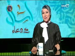 اسال مع دعاء - لن تصدق جبروت امرأة وماذا فعلتة فى زوجها عندما تزوج عليها ؟