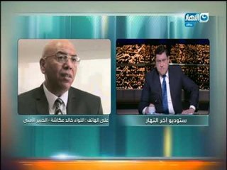 أخر النهار | تحليل اللواء خالد عكاشة الخبير الأمني لحادث العمرانية