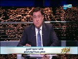 اخر النهار |  محمود العمري ترشح موسي مصطفي كان مفاجئة للجميع حصل على تزكية 20 نائب