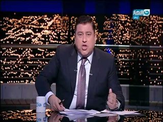 أخر النهار الحلقة الكاملة 17 - يناير - 2018 مع معتز الدمرداش