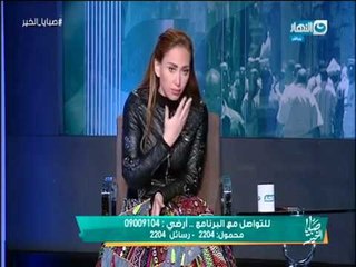 صبايا الخير | ريهام سعيد لـ لاميس الحديدي " أنا مجنونة "