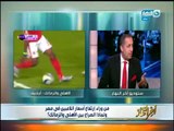 الناقد الرياضى إيهاب الخطيب يكشف السبب وراء تصارع الاهلى والزمالك على صفقات اللاعبين