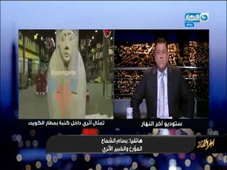 الحلقة الكاملة لبرنامج أخر النهار بتاريخ 2018/3/7 مع الإعلامي / معتز الدمرداش