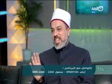 أسأل مع دعاء - صدمة دعاء فاروق بسبب رد توضيحى للشبخ احمد ممدوح حول الزواج العرفى!