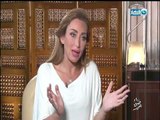 صبايا الخير | لأول مرة وحصرياً ريهام سعيد ولقاء خاص مع وزيرة الهجرة نبيلة مكرم