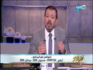 أخر النهار | خالد صلاح وعمرو الكحكي يدقان ناقوس الخطر.. القدس العربية تضيع