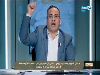 مانشيت القرموطي | جابر القرموطي  انا بحب مصر انا مرة بلادنا جاتلي في الحلم...تخيلوه