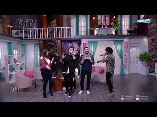 مهرجان 8% إهداء من اوكا و اورتيجا لجمهور مع _دودى