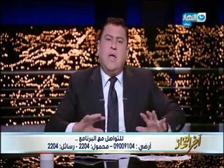 الليلة نجوم وصناع فيلم  طلق صناعى  ضيوف أخر النهار مع معتز الدمرداش