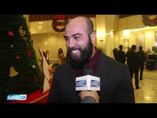 حفل وشوشة | كابتن محمد ابو النجا : شرف كبير ليا انى اكون مدرب لفنانين كتير