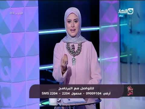 وبكرة احلي | مقدمة لمياء فهمي و قصة تحول مالك بن دينار للتوبة بعد المعصية