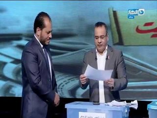 مانشيت القرموطي | جابر القرموطي يحول الاستوديو لـ لجنة إنتخابية ويجري الإنتخابات على الهواء