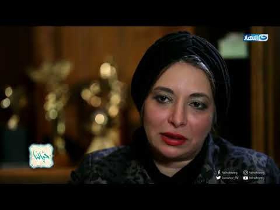 حياتنا | امل أنور عكاشة "القراية" تتحدث عن الجانب الإنساني لأسامة أنور عكاشة الذي لا يعرفة الكثير