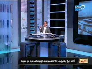تعرف على موعد تطبيق النظام الجديد للثانوية العامة و ما مصير المدارس التي تغني " قالوا ايه "
