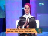 و بكرة أحلى | أزاي تحمي طفلك الرضيع من برد الشتاء