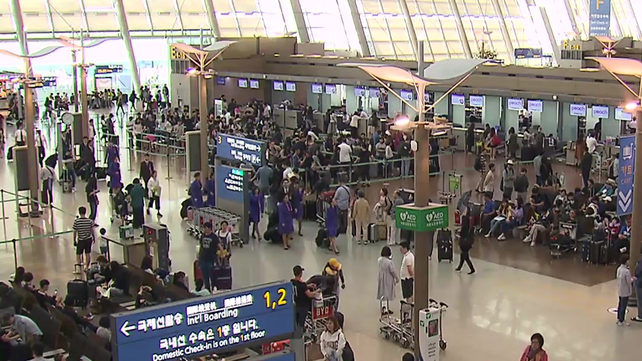 연휴 첫날 설레는 귀성길...인천공항 '북적' / YTN