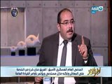 اخر النهار |  معتز الدمرداش لعضو البرلمان لو انت نائب عن الشعب اديني نمرتك