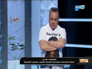 Download Video: والد الفتاة 