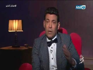 صبايا الخير | سعد الصغير يعترف إعتراف جديد لأول مرة بخصوص أفراح " تجار المخدرات "