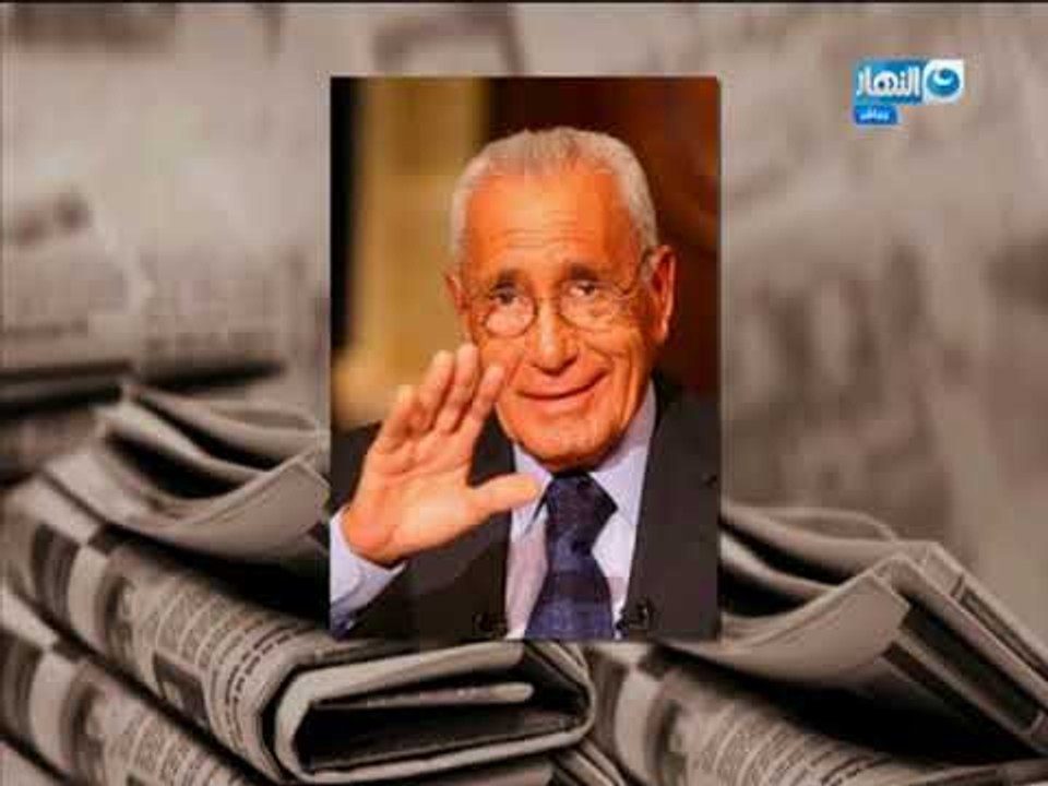 مانشيت القرموطى |عامان على رحيل الأستاذ  الكاتب الكبير محمد حسنين هيكل