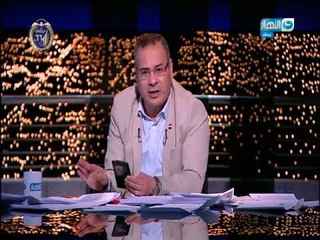 أخر النهار| جابر القرموطى : نفسي و مني عيني أشوف محافظ عنده 35 سنة