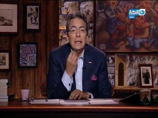 下载视频: أخر النهار - محمود سعد :  لازم يكون عندنا رحمة لبعضنا