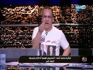 موعد مع الرئيس سنتوجه بالاستقالة بعد الانتخابات الرئاسة مباشرة