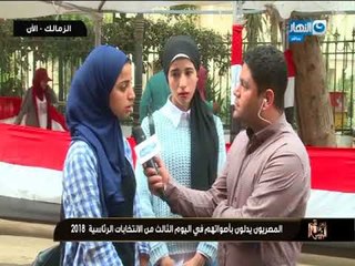 موعد مع الرئيس | شاهد حرص الفتيات علي المشاركة في الساعت الاولي لليوم الثالث