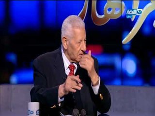 أخر النهار - لقاء مع الكاتب الصحفي / مكرم محمد أحمد - رئيس المجلس الأعلى للأعلام