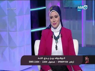 لو انت عاق لأبوك او أمك .. لازم تشوف الفيديو دا .. مصيرك وانت ماشى على الصراط المستقيم يوم المحشر !