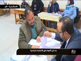 موعد مع الرئيس  |  تغطية لفعاليات اليوم الأخير من الانتخابات الرئاسية في مختلف المحافظات