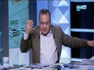 فريق إعداد  مانشيت_القرموطى يكشف سر أقلام واستيكة الحبر الطائر