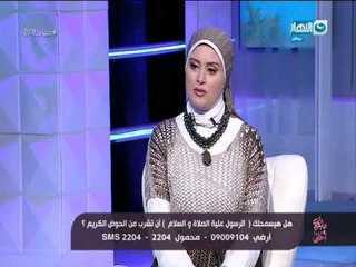 وبكرة أحلى | الشيخ محمد أبو بكر يفسر حكم الدين في الحجاب على البنطلون