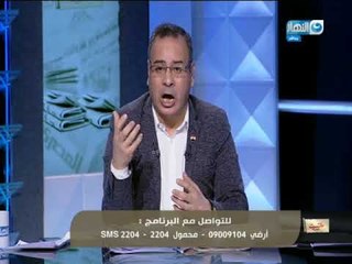 مانشيت القرموطي | جابر القرموطى: اللي بيطالب باسقاط الدولة المصرية "تقع سـنانـــك انت واللي جابوك"