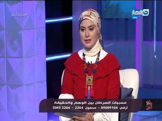وبكرة أحلى | طرق علاج بالصدفية بشكل طبيعي مع الدكتور هاني الناظر