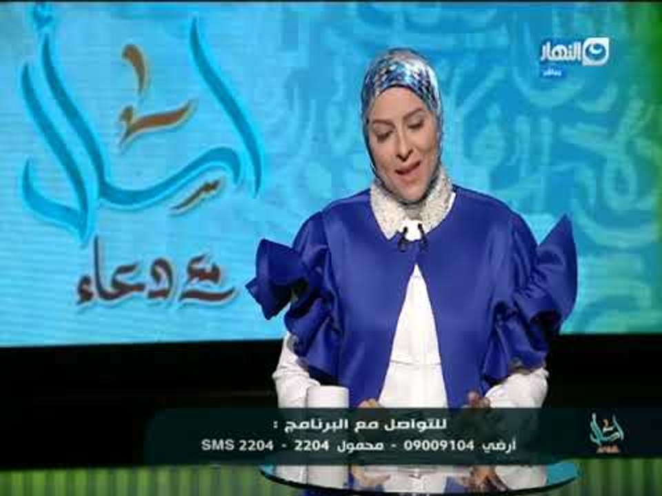 #اسأل_مع_دعاء .. قصة حلوة اوى مش بس قصة حب لا ده قصة عشره و احترام ..الكلام ده يهم كل ست و كل راجل