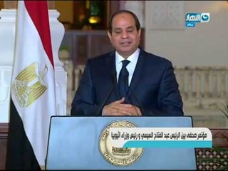الرئيس السيسي : "  فى رسالة واضحة لشعوبنا هى إن الهدف هو تنمية مش إضرار "