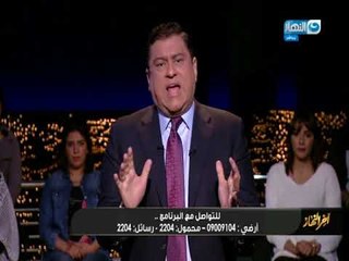 آخر النهار| مقدمة قوية من الإعلامي معتز الدمرداش عن السؤال الأزلي: هل الرأة المصرية نكدية؟