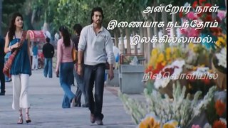 Tamil WhatsApp status video romantic tamil song ever 2018 songs new songs