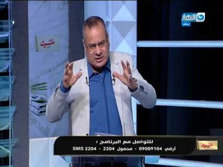 Download Video: مانشيت القرموطي | القرموطي يطالب بضم العاملين بهيئة الاستعلامات الى نقابة الاعلاميين