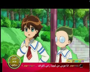 محققو الحيوانات الحلقة 34