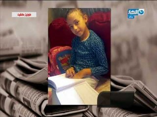 مانشيت القرموطى | خالة طفلة بحلوان تستغيث بالمسئولين لاجراء عملية ثقب فى القلب