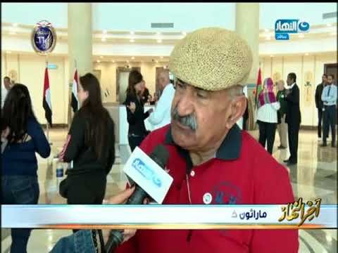 اخر النهار | ماراثون خيري لدعم مستشفي الاورمان لعلاج السرطان بالاقصر