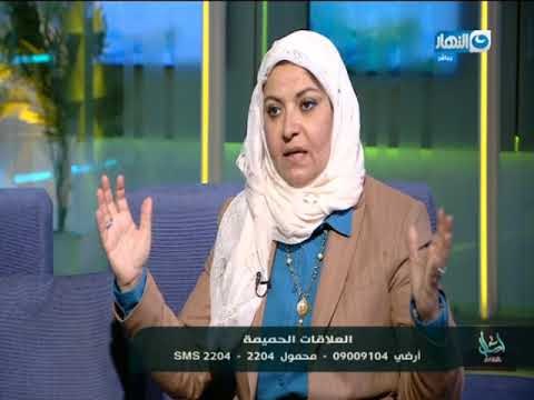 متصلة: أنا لسة متجوزة بقالي شهر وأنا لسة زي ما أنا! ومش بخلي جوزي يقربلي! شاهد رد د/هبة قطب عليها