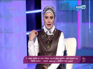 و بكرة احلي | بكاء سيدة بسبب بخل زوجها بس بخل مش مادى و اتجوز عليا    ام محمد