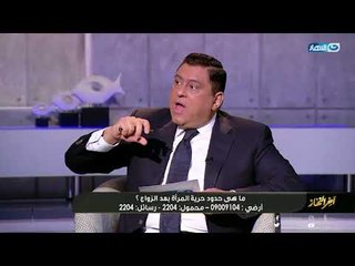 أخر النهار | الكاتبة نرمين سليم بعد الجواز المرأة أحب أتعامل بحرية و ميهمنيش رأي الناس