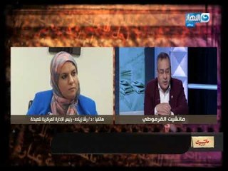 مانشيت القرموطي :   يجرب الخط الساخن ل الادوية المغشوشة علي الهواء ل الابلاغ عن النابيزول