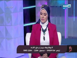 متصلة تسأل : زوجى طلقنى ظلم وأكل حقى وحق ابنى حتى فى المسكن .. وعايزة أعرف إيه مصيره