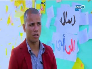 أخر النهار - المؤسسة العقابية بالمرج تحتفل بعيد الأم بفاعلية " أنا أسف يا أمي "